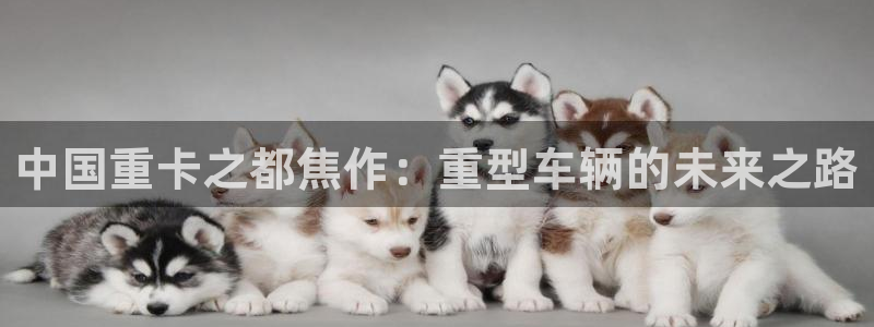 富联2娱乐贴吧官网下载