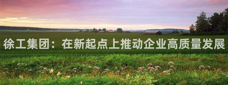 富联娱乐女团排名第几名