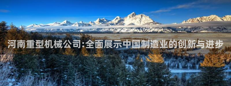 富联娱乐招商天神779O3
