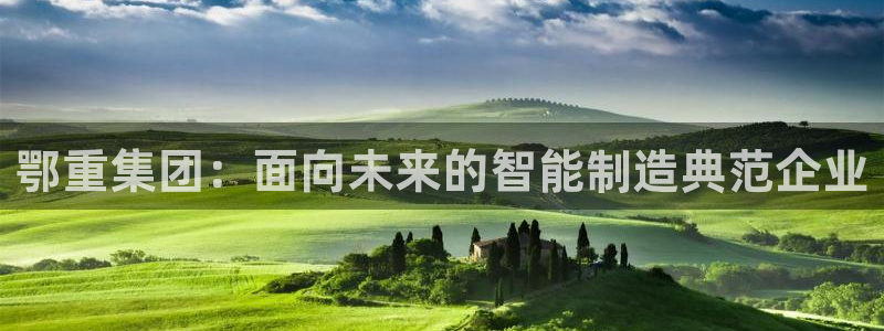 富联娱乐主管鳅天神779O3