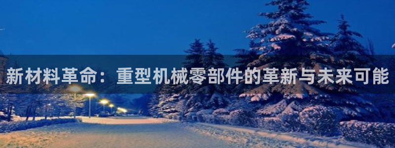 富联娱乐招商疑判官333OO