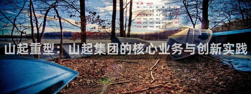 富联娱乐开户条件要求