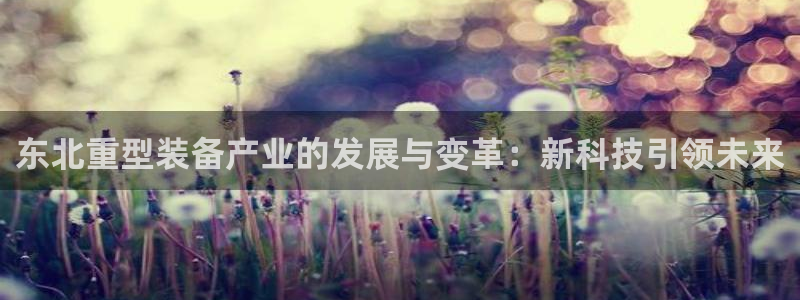 富联娱乐逐风67O77