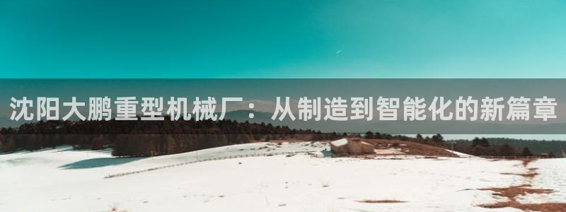 富联娱乐招商右判官333OO