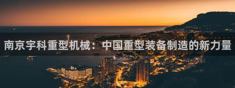 富联娱乐平台下载安装