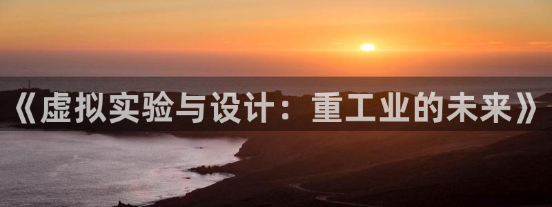 富联娱乐六七五一38