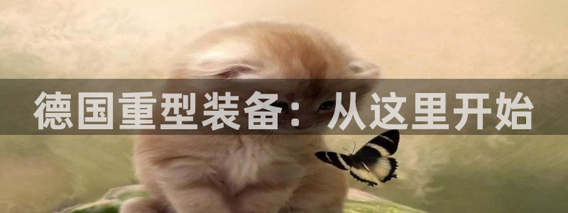 富联娱乐总裁简介图片高清