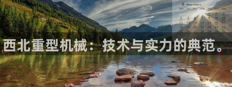 富联娱乐主管方判官333OO