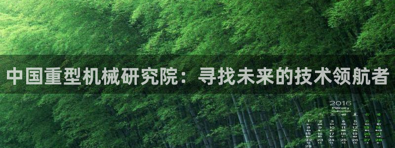 富联娱乐结7O935